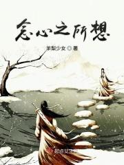 心念所及是什么意思