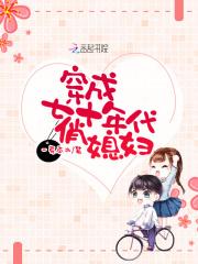 穿成70年代俏媳妇txt
