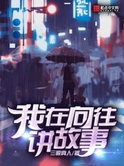 我在向往的生活当咸鱼