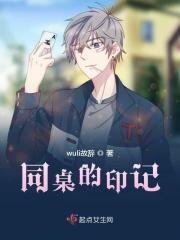 同桌的你背后的意义