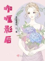 咖喱的电影