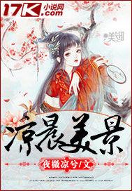 凉爽的早晨说说