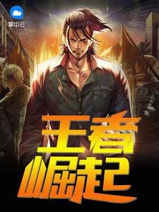 顾念白秦施施