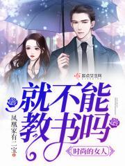 玫瑰书香活动领读