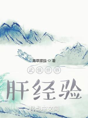 武侠世界小