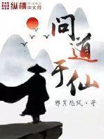神话入侵我在地球斩神明动漫免费