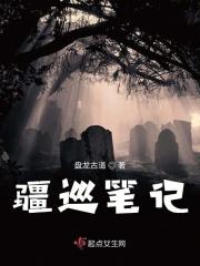 巡护笔记七月份