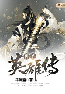 魔神英雄传神圣星位中无法升级