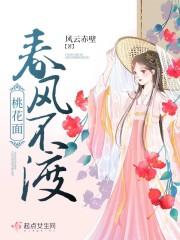 春风不度我