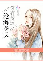我家先生全文免费阅读