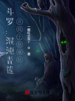 开局十倍魂技小视频