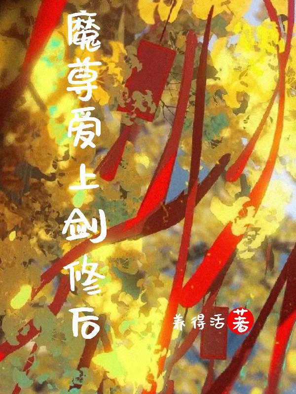 任何人都不能伤害他
