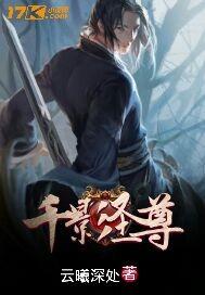 千影怎么用