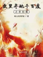 众里寻她千百度大结局