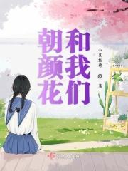 朝颜的花语和象征