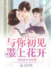 与你初见是什么意思