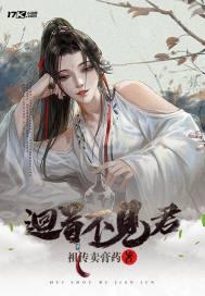 不见长安见尘雾什么意思