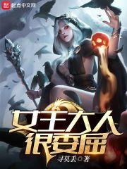 女王大人说的话