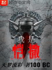 恺撒的妻子