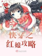 快穿红娘的吃狗粮日常