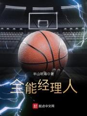 重生全能经纪人