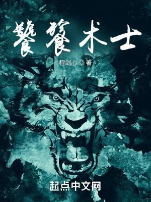 饕餮怎么加点