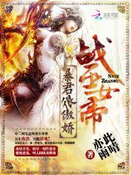 没病走两步