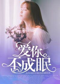 不诉深情