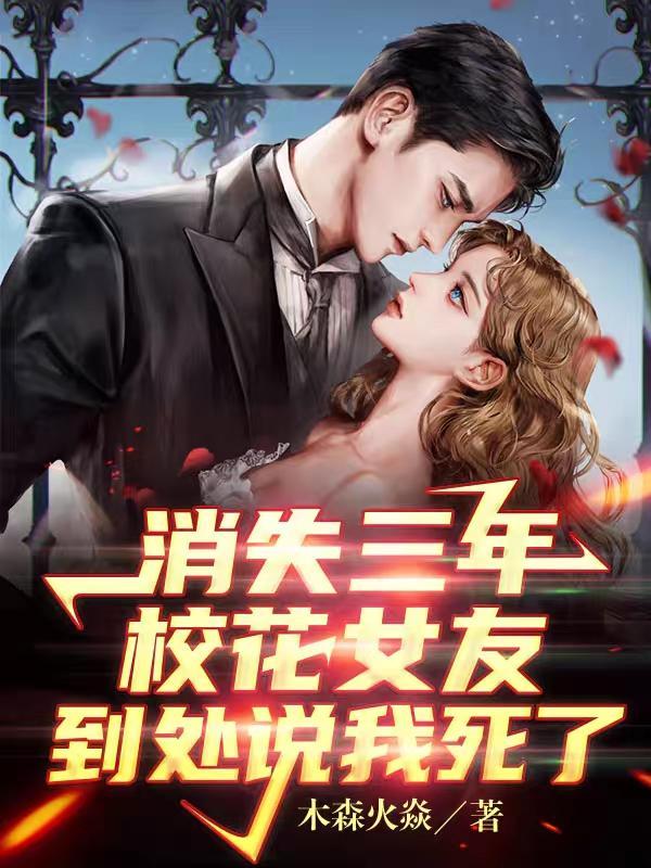 威力极强