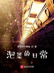 泡菜速成做法