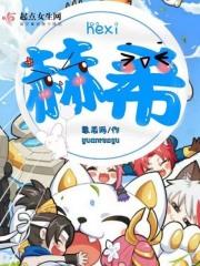赫希费尔登动物分布图