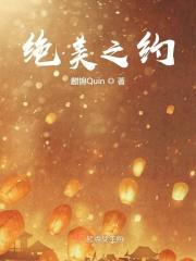 绝美之城 剧照