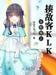 全职猎人成揍敌客