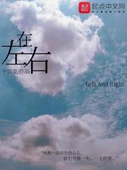 马桶水预留位置在左右