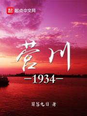 一江春水向东流是哪个省