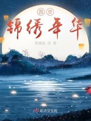 两个世界2