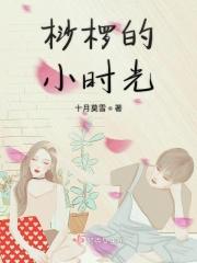 桫椤又名什么