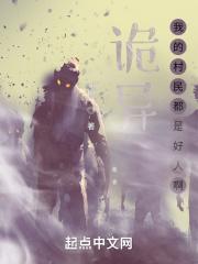 我是村民有意见叫什么名字