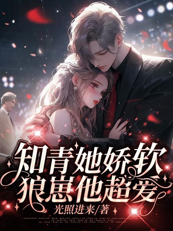 知青遇到狼