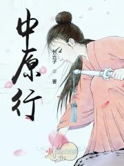 中原行用卡客服电话