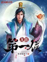 圣武神猴和大神猴是一个人吗