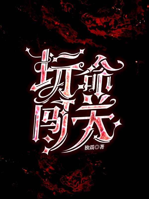 玩命关头 特别行动在线观看