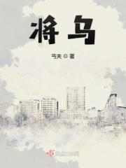 将乌尔送入下一个世界