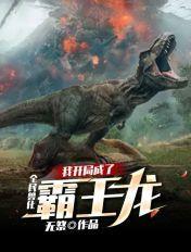 全民兽化的