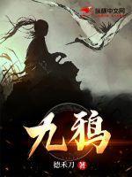 九鸦至茅岭2024年最新进展