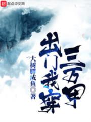 我有无数物品栏 邪雾山脉