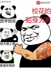 天人感应的理论基础