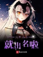 一不小心就赢了呢