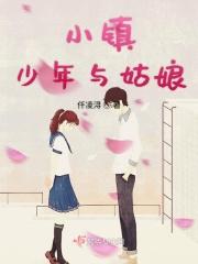 小镇姑娘 知乎