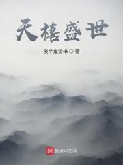天禧生态园·婚宴怎么样